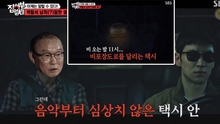 HLV Park Hang Seo kể chuyện đi nhầm taxi và thực hư việc bất ngờ bị 'bắt cóc' ở Việt Nam