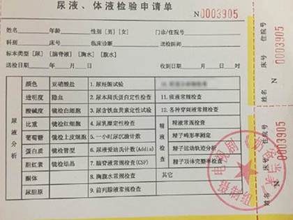 Diễn viên Trung Quốc phải xét nghiệm ma túy bắt buộc trước khi quay phim