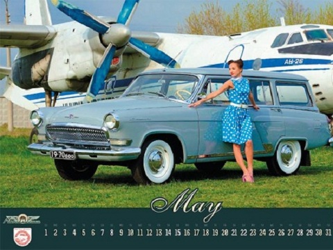 Chiêm ngưỡng bộ lịch 2016 tuyệt đẹp với xe cổ thời Xô viết