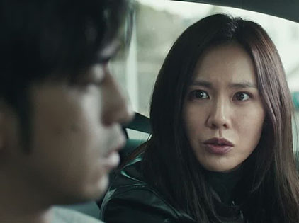 Sao Hàn Son Ye Jin tái xuất màn bạc với phim Trung Quốc