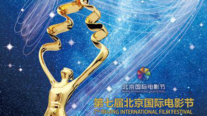 Chỉ 2 phim Trung Quốc trong số 15 phim tranh giải cao nhất nhất tại LHP Quốc tế Bắc Kinh 