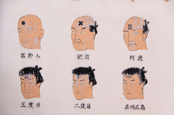 Cái nhìn bao dung của thế hệ trẻ Nhật Bản với văn hóa xăm mình - Ảnh 1.