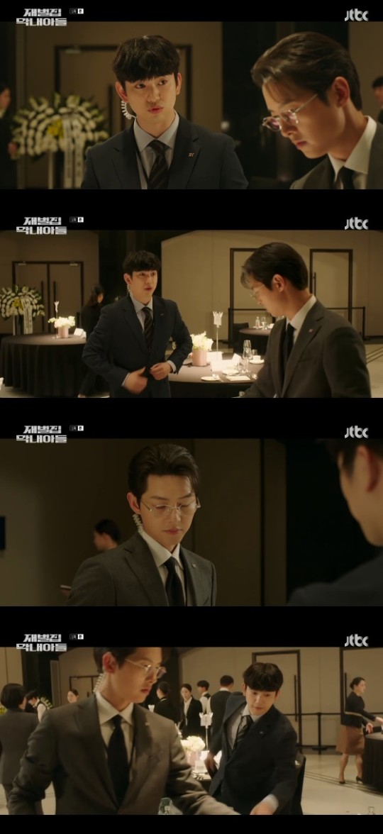 Jin Young GOT7 bất ngờ xuất hiện trong 'Reborn Rich' - Ảnh 2.