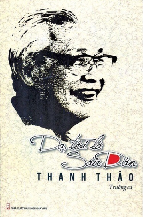 Kỷ niệm 100 năm sinh cố Thủ tướng Võ Văn Kiệt (1922-2022): 'Tôi viết trường ca này tưởng nhớ bác Sáu Dân' - Ảnh 2.