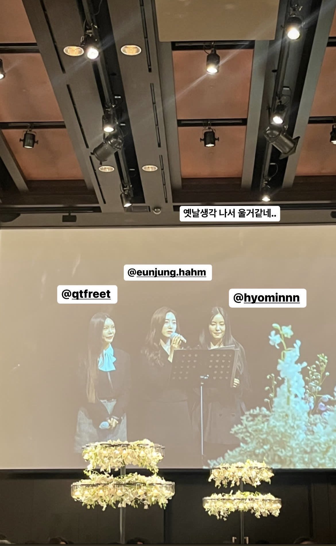 Đám cưới Jiyeon (T-ara): Cô dâu đẹp xỉu, chú rể và IU - Lee Hongki biến hôn lễ thành concert, T-ara - Suju dẫn đầu dàn siêu sao - Ảnh 5.