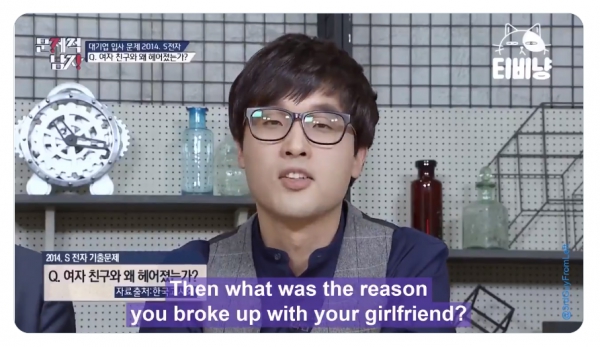 Lịch sử hẹn hò của RM BTS: Bạn gái từng đi quá giới hạn? - Ảnh 2.
