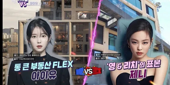 'Một bức ảnh bằng 4,3 tỷ won' của Jennie so với 'FLEX 13 tỷ tiền mặt' của IU: Ai giàu hơn? - Ảnh 6.