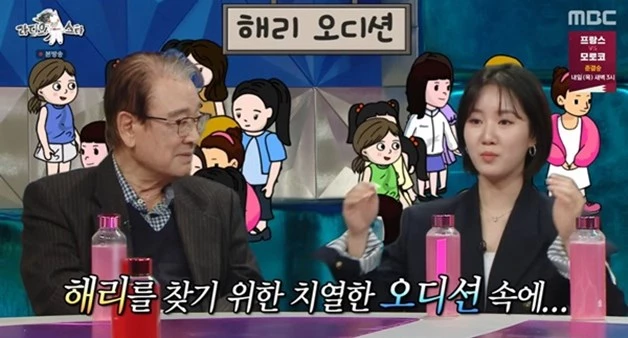 Jin Ji Hee tiết lộ về buổi casting phim 'Gia đình là số một': Giống như một trò chơi sinh tồn - Ảnh 1.