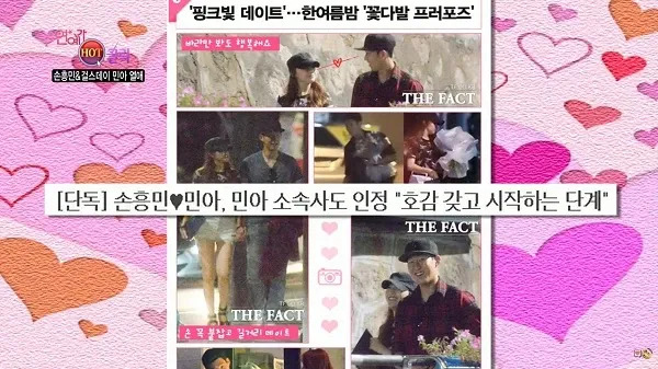 Mỗi khi về Hàn, Son Heung Min lại dính tin đồn hẹn hò: Từ Jisoo Blackpink đến Kim Go Eun - Ảnh 2.