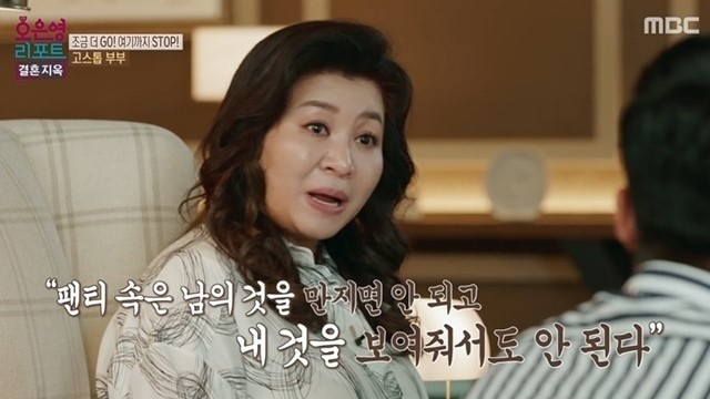 Dư luận Hàn Quốc phẫn nộ vì chương trình truyền hình để lọt cảnh nhạy cảm