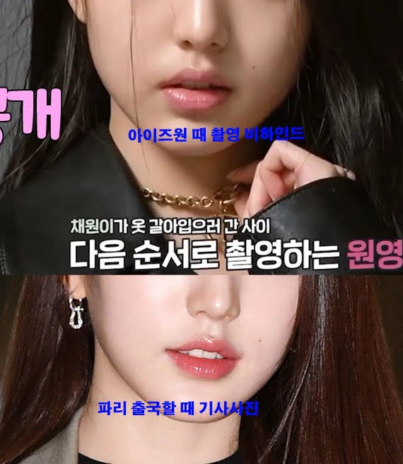 1 nữ idol bị cáo buộc phẫu thuật thẩm mỹ và phản ứng bất ngờ từ netizen! - Ảnh 4.