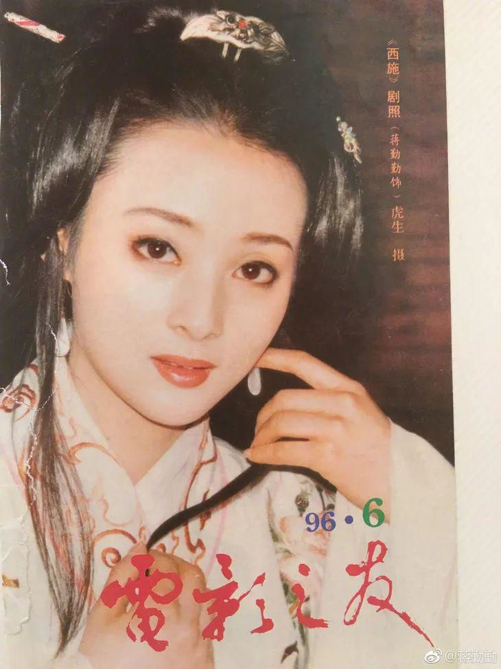 Ngất ngây nhan sắc tuổi 19 của hội mỹ nhân Hoa ngữ: Lâm Tâm Như đẹp không tỳ vết, trùm cuối mới là đỉnh cao - Ảnh 4.