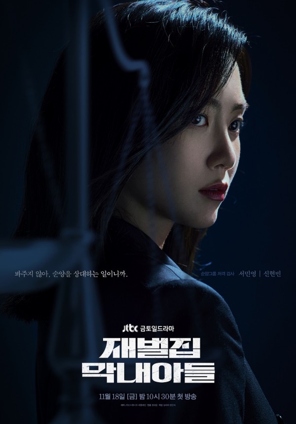 Nhan sắc tình màn ảnh của Cậu Út Song Joong Ki: Diện áo dài cực xinh, nhạt trên phim nhưng lột xác bất ngờ ngoài đời - Ảnh 8.