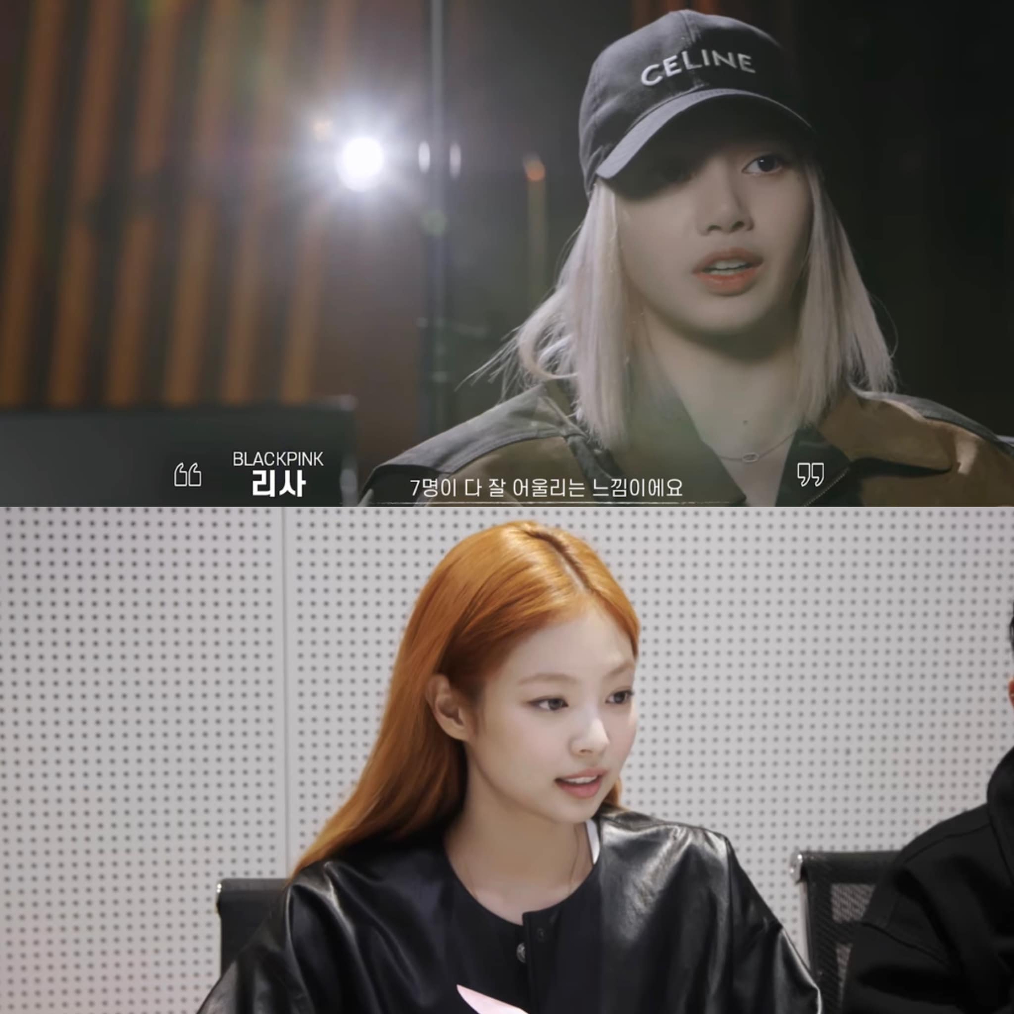 Clip đầu tiên về nhóm nữ mới của YG: Lisa, Jennie đánh giá cao tiềm năng nhưng mang một cảm giác rất NewJeans! - Ảnh 2.
