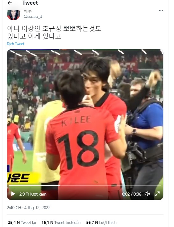 Nụ hôn của trai đẹp ĐT Hàn Quốc với đồng đội đạt triệu view - Ảnh 2.