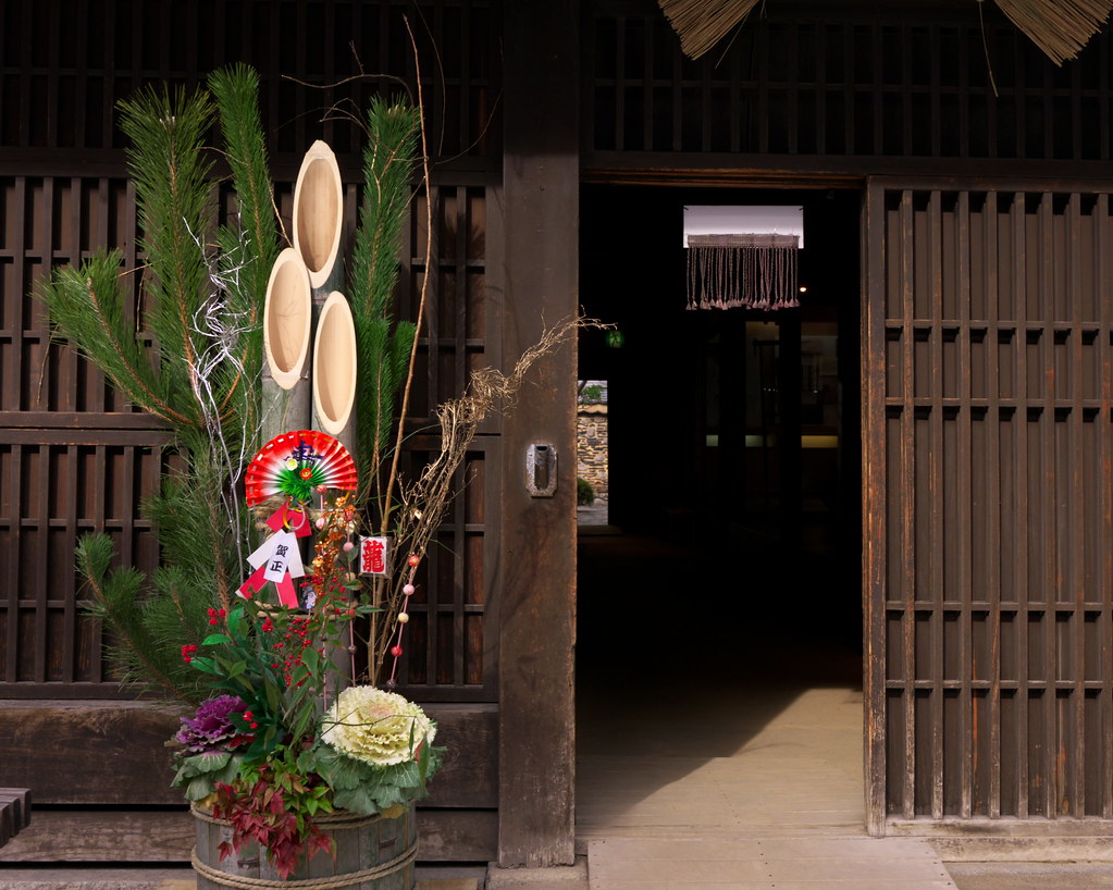 Những truyền thống đón năm mới đặc sắc ở Nhật Bản: Từ 'cổng thông' cầu may cho đến chiếc bánh nếp dâng lên thần linh - Ảnh 2.