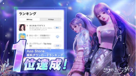 Life Makeover game thời trang mô phỏng cuộc sống đã mở đăng ký - Ảnh 10.