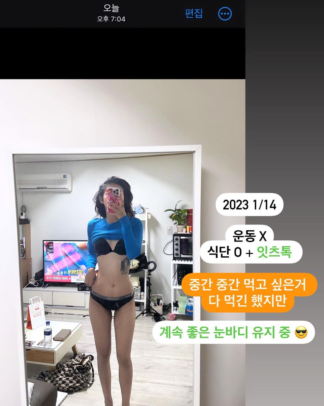 Không thể tin nổi sắc vóc của con gái nữ minh tinh quá cố Choi Jin Sil sau khi giảm 44kg - Ảnh 2.