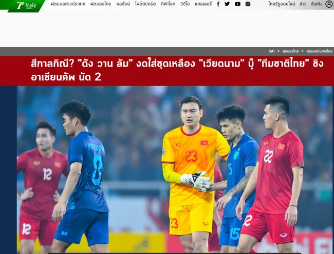 Tờ Thairath đăng tải bài viết với dòng tiêu đề: &quot;Màu sắc không may mắn? Thủ môn Đặng Văn Lâm không mặc áo đấu màu vàng ở chung kết lượt về AFF Cup 2022&quot;