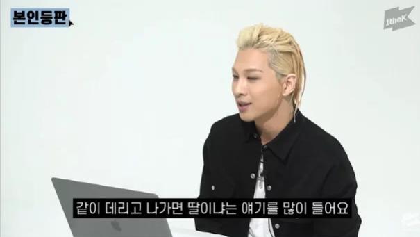 Taeyang (BIGBANG) lần đầu tiết lộ về diện mạo con trai: Giống vợ Min Hyo Rin, hay được mọi người nhận xét ra sao? - Ảnh 3.