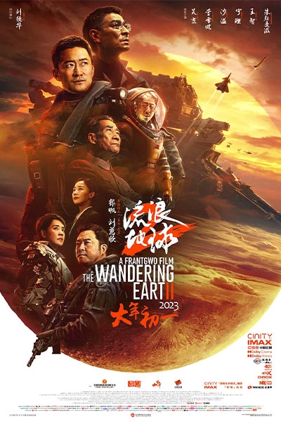 (BÀI TẾT) Dự đoán doanh thu 5 phim ra mắt dịp Tết 2023 tại Trung Quốc - Ảnh 2.