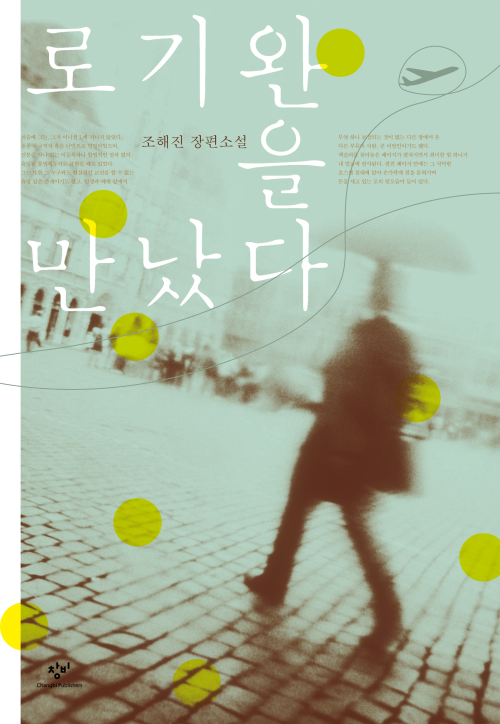 'Tình mới' của Song Joong Ki từng là nữ thần nổi tiếng thời đại học - Ảnh 3.