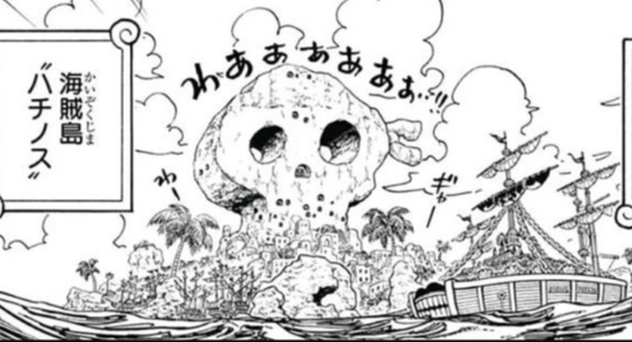 6 sự thật thú vị xung quanh Đảo Hải Tặc - nơi chứa đựng nhiều bí mật của One Piece - Ảnh 3.