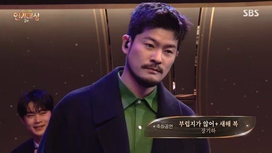 Động thái lạ của 2 tình cũ khi Lee Jong Suk - IU công khai hẹn hò: Danh ca gia thế khủng cà khịa, Park Shin Hye gây bất ngờ - Ảnh 4.