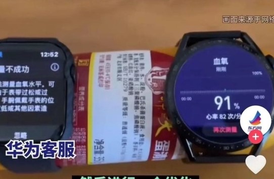 Đồng hồ thông minh Huawei đo được nhịp tim và nồng độ SpO2 của cây xúc xích, chuyên gia nói: Không bất ngờ - Ảnh 2.