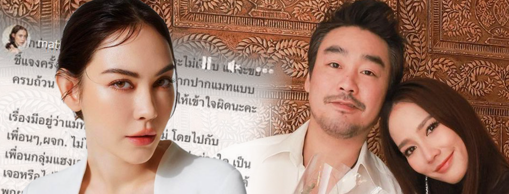 Drama tình ái căng đét: Nữ hoàng giải trí Thái Lan Aum Patcharapa toang với bạn trai vì tiểu tam cực phẩm? - Ảnh 3.