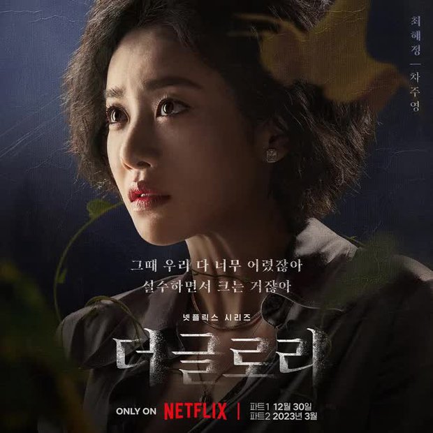 “Ác nữ bắt nạt Song Hye Kyo: Đóa hoa nở muộn có sắc vóc nóng bỏng, lại còn tốt nghiệp trường đại học danh tiếng thế giới - Ảnh 2.