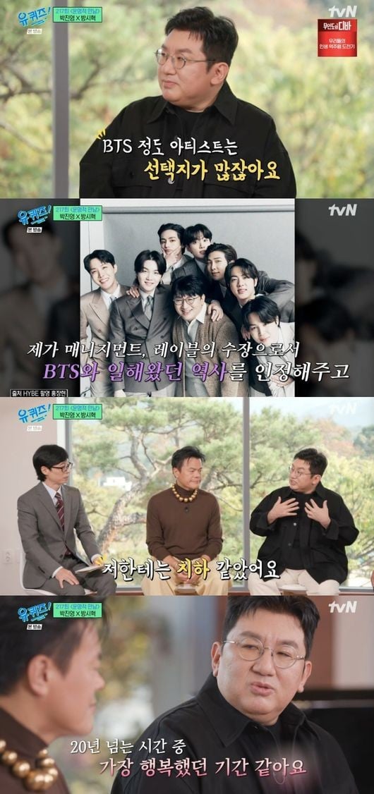 Bang Si-hyuk: 'Tất cả BTS đều gia hạn hợp đồng là khoảnh khắc hạnh phúc nhất trong 20 năm' - Ảnh 1.