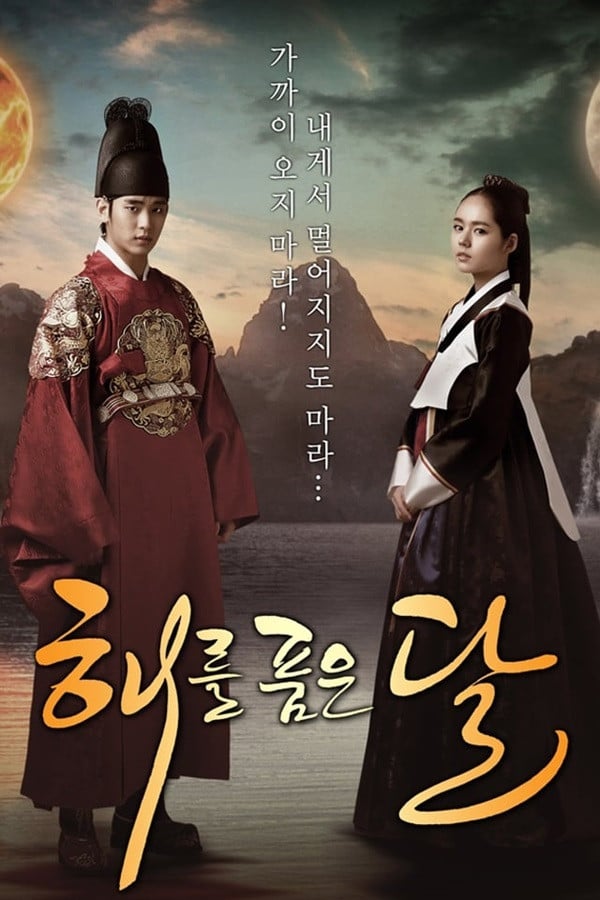 5 bộ phim cổ trang lãng mạn được đánh giá cao của màn ảnh nhỏ Hàn Quốc - Ảnh 2.