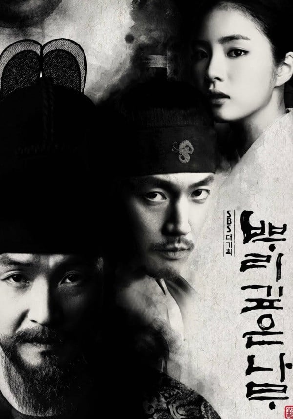 5 bộ phim cổ trang lãng mạn được đánh giá cao của màn ảnh nhỏ Hàn Quốc - Ảnh 6.