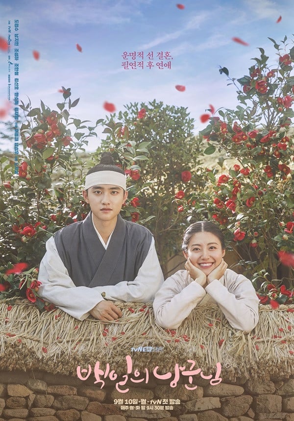 5 bộ phim cổ trang lãng mạn được đánh giá cao của màn ảnh nhỏ Hàn Quốc - Ảnh 11.