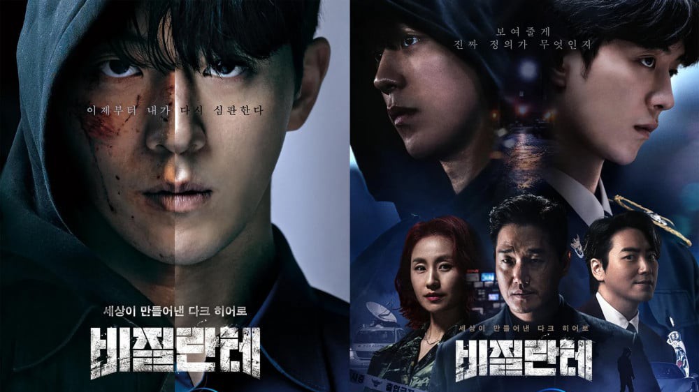 'Vigilante' sẽ tiếp nối thành công của dòng phim siêu anh hùng Hàn Quốc