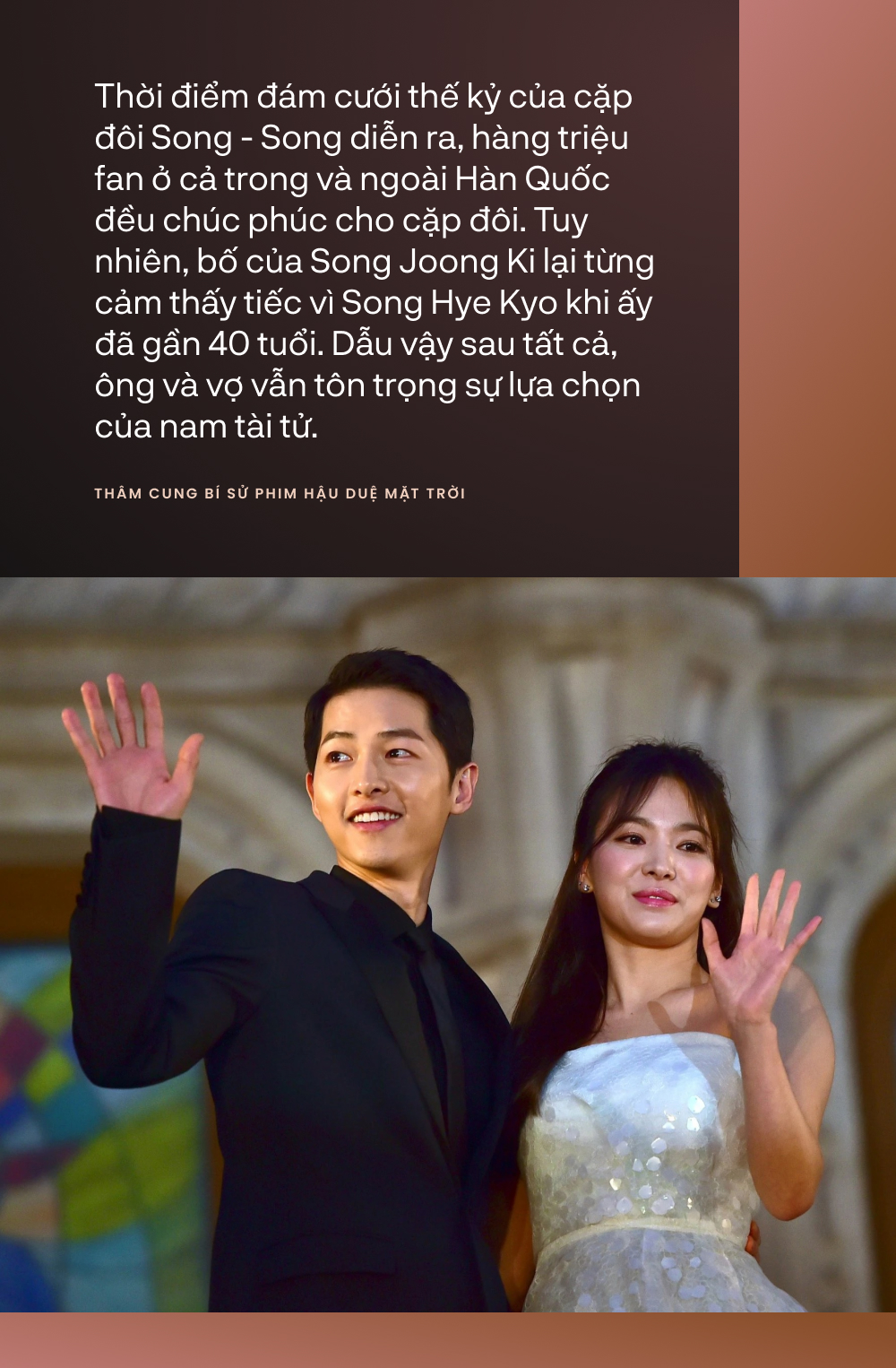 Thâm cung bí sử Hậu Duệ Mặt Trời: Song Joong Ki và Song Hye Kyo suýt thì không cưới nhau - Ảnh 2.