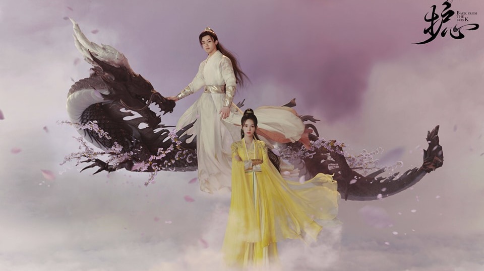 Phim Trung đáng 'hóng' sắp ra mắt: Nữ chính xinh quá trời, là 'tình màn ảnh' của Trần Phi Vũ