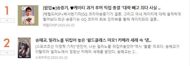 Song Hye Kyo - Song Joong Ki “ăn miếng trả miếng” suốt 2 tháng qua: Sẽ ra sao khi nữ thần vùng lên mạnh mẽ? - Ảnh 14.