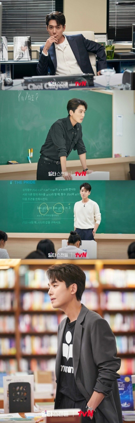 Jung Kyung Ho qua 2 phim hot hit: Đều mặc đồ trơn nhưng làm thầy giáo thì tươi tắn mỗi ngày, thủ vai bác sĩ là trầm hẳn mấy nốt - Ảnh 1.