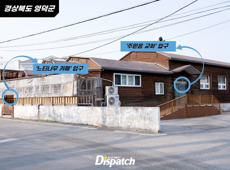 Dispatch phỏng vấn độc quyền nam idol dính tới dị giáo chấn động xứ Hàn: Bật khóc vì bị tẩy não, đề cập tới tội ác tình dục của tên cầm đầu - Ảnh 4.