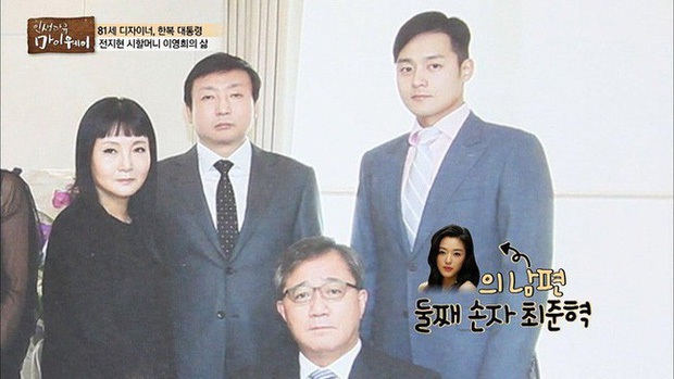 Mẹ chồng tài phiệt của mợ chảnh Jeon Ji Hyun gây bão với phản ứng đầy bất ngờ trước ảnh ghép đôi con dâu và “thánh sống” Kang Dong Won - Ảnh 7.