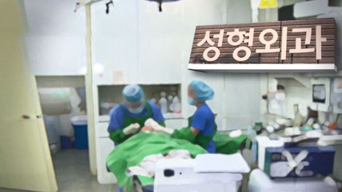Clip riêng tư từ camera giám sát của bệnh viện thẩm mỹ xứ Hàn bị phát tán, loạt người nổi tiếng thành nạn nhân - Ảnh 3.