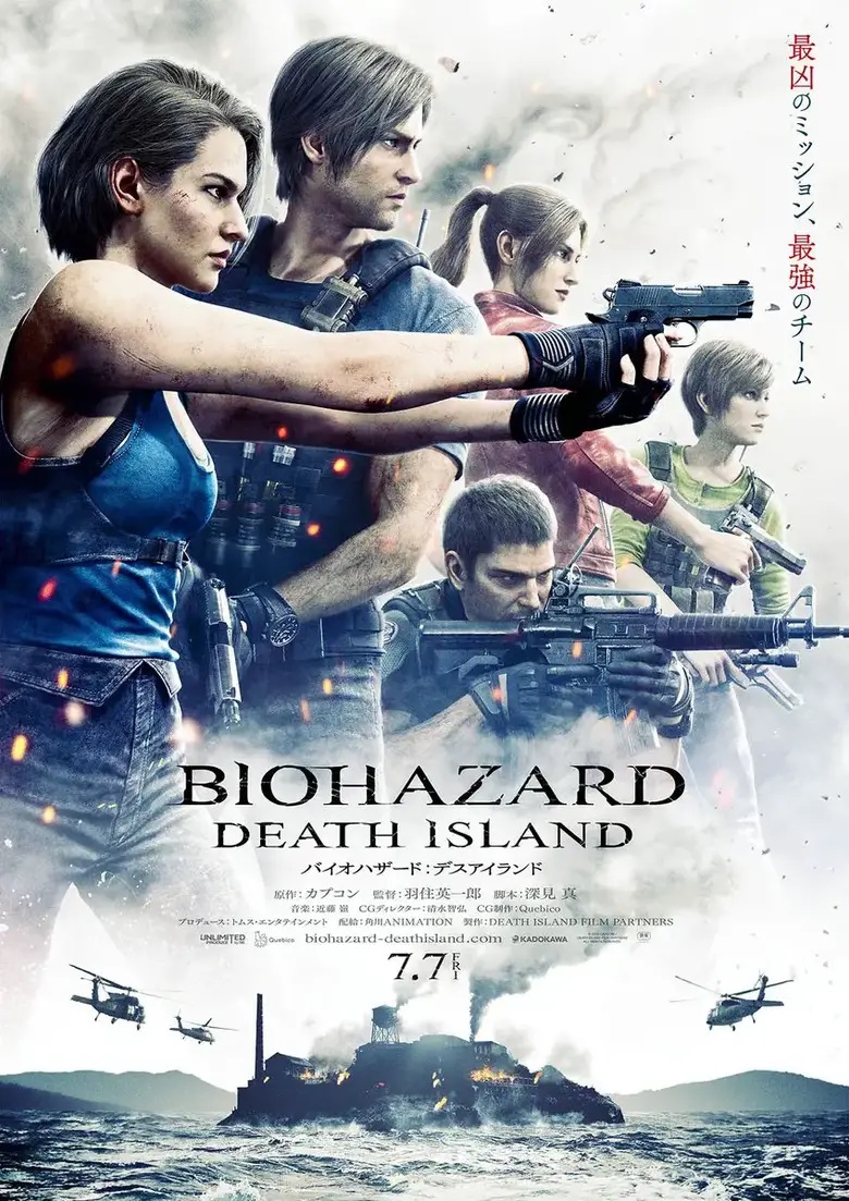 &quot;Resident Evil: Death Island&quot; ra mắt trailer mới, hội tủ đủ nhân vật nổi bật - Ảnh 3.