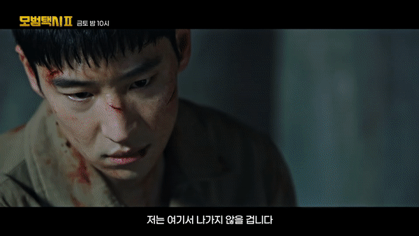 ‘Ẩn danh 2’ tập cuối: On Ha Joon phản bội tổ chức, nhờ Kim Do Gi trả thù? - Ảnh 3.