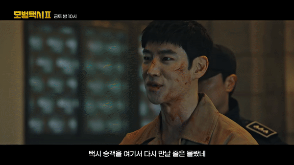 ‘Ẩn danh 2’ tập cuối: On Ha Joon phản bội tổ chức, nhờ Kim Do Gi trả thù? - Ảnh 5.