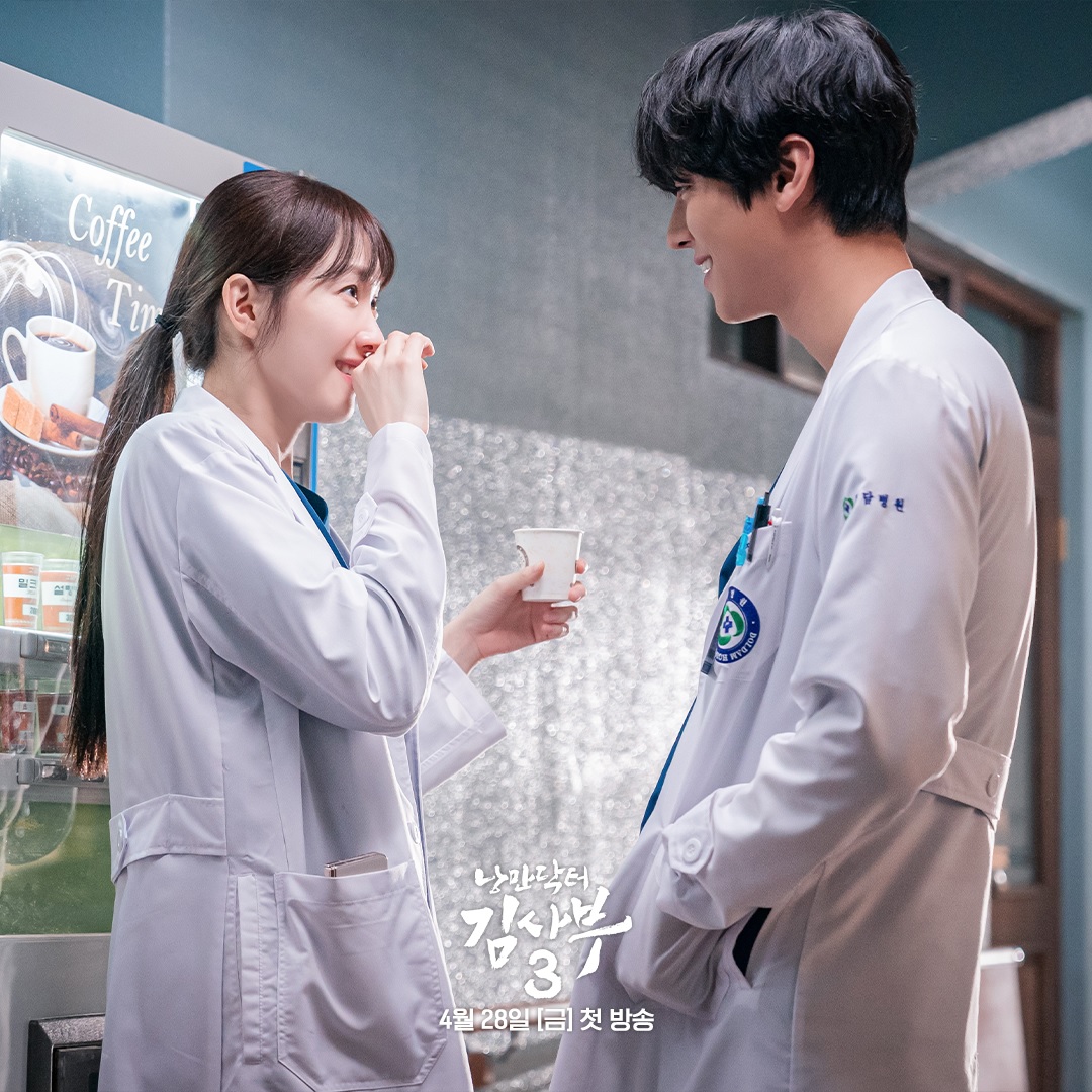 Ahn Hyo Seop - Lee Sung Kyung quá đẹp đôi trong Người Thầy Y Đức 3 - Ảnh 2.