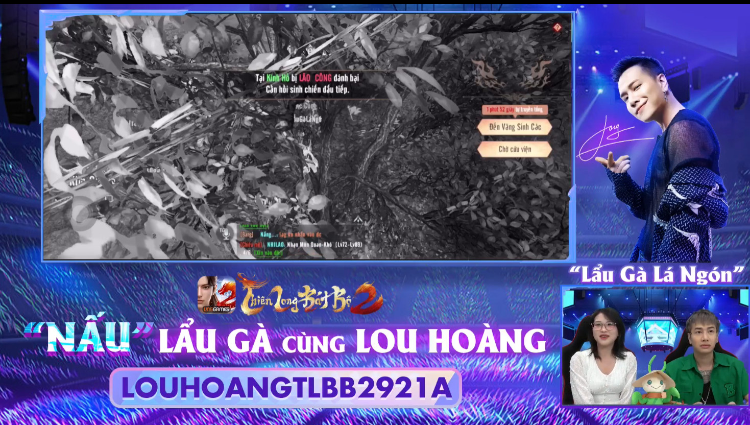 Lou Hoàng giao lưu cùng Thiên Long Bát Bộ 2 VNG: “Chơi game là nguồn cảm hứng để viết nhạc” - Ảnh 4.