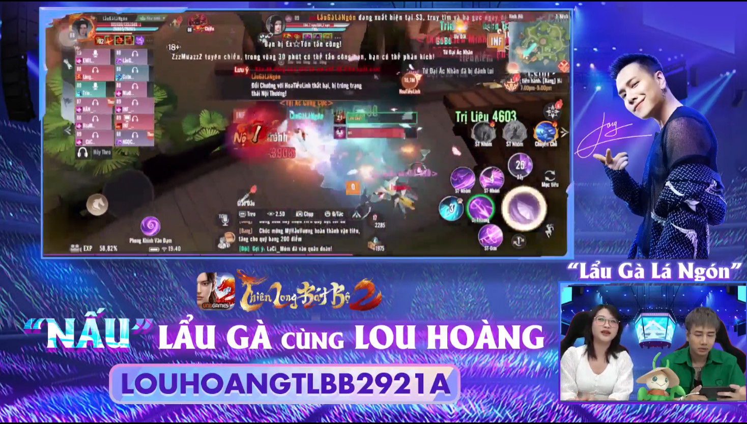 Lou Hoàng giao lưu cùng Thiên Long Bát Bộ 2 VNG: “Chơi game là nguồn cảm hứng để viết nhạc” - Ảnh 5.
