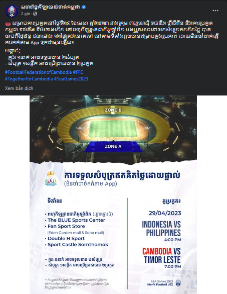 Tin cực vui: Campuchia phát vé bóng đá SEA Games miễn phí, có trận của U22 Việt Nam? - Ảnh 2.